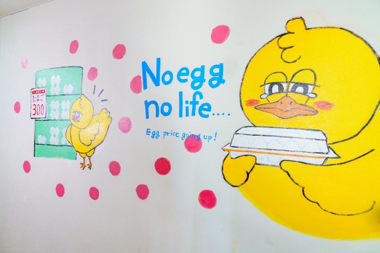 自由自在osu 401 Apartment Nagoya Exterior photo