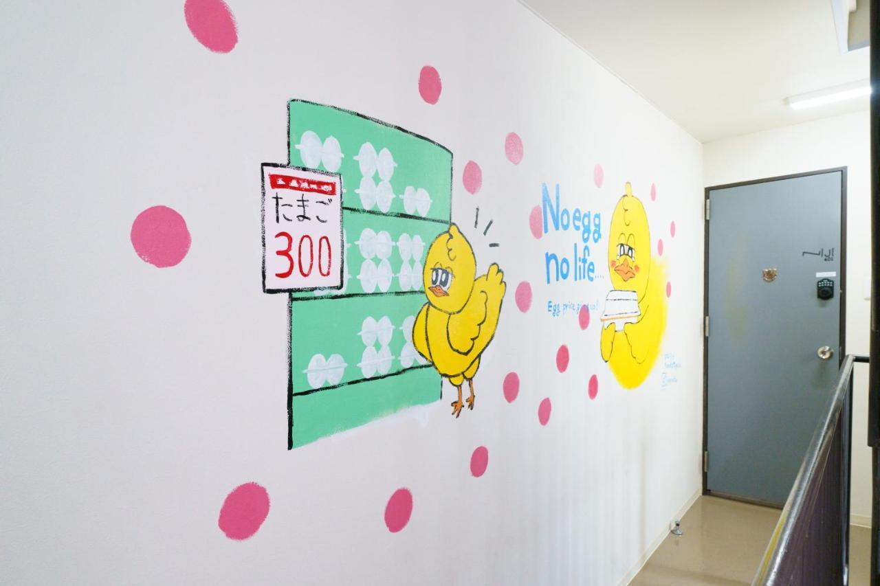 自由自在osu 401 Apartment Nagoya Exterior photo